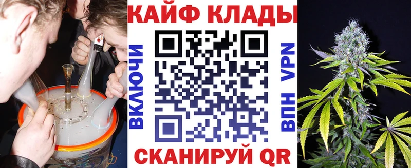 Купить Усинск APVP  Меф  кракен онион  Cocaine  Конопля 