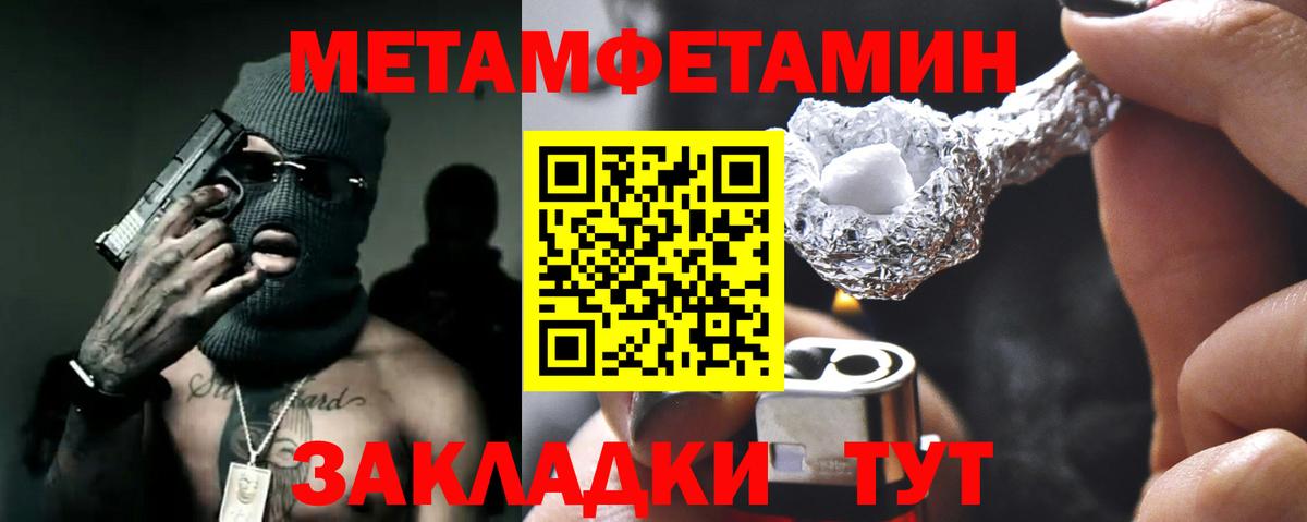 Усинск  АМФЕТАМИН  Вход с VPN  АМФ 97% 