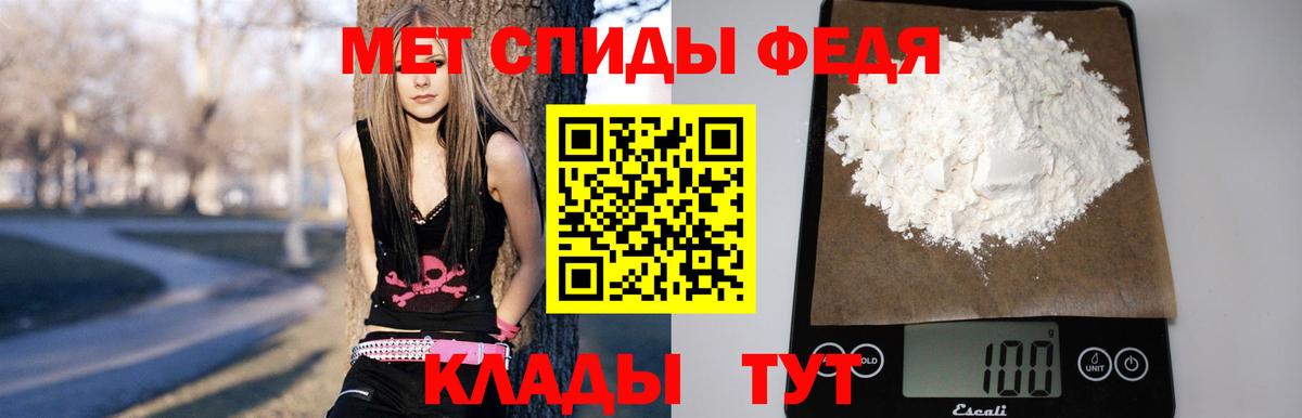 АМФ Premium Усинск