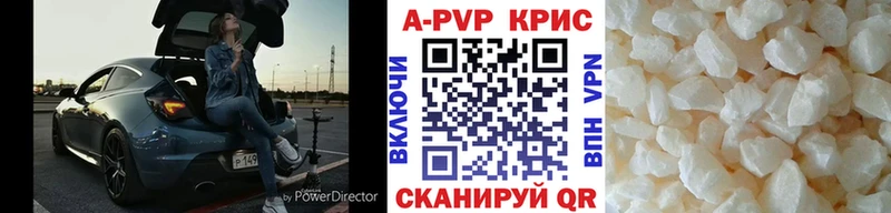 Alfa_PVP VHQ  Усинск 