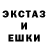 ЭКСТАЗИ Punisher Jordan Wildman