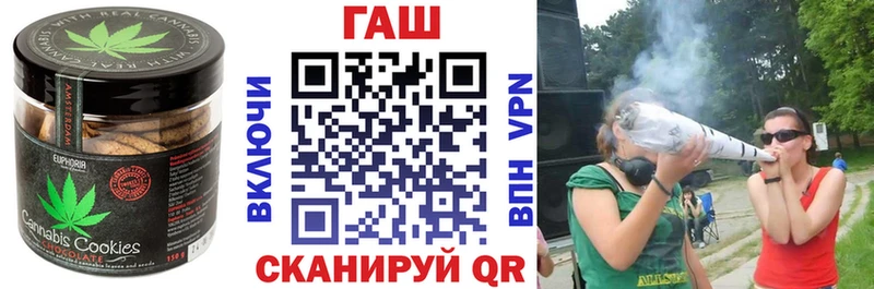 дарнет шоп  Усинск  Canna-Cookies конопля 