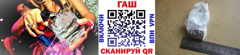 Гашиш ice o lator  где можно купить   блэк спрут вход  Усинск 