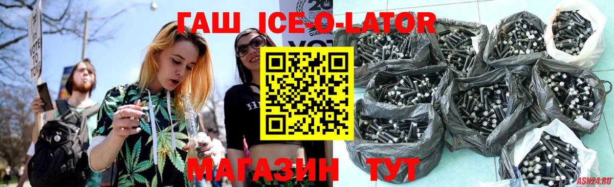 ГАШ 40% ТГК Усинск