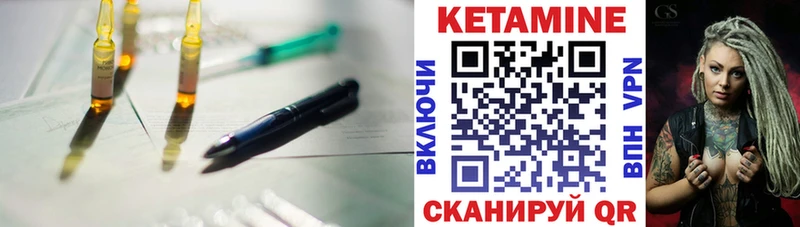 наркота  Усинск  Кетамин VHQ 