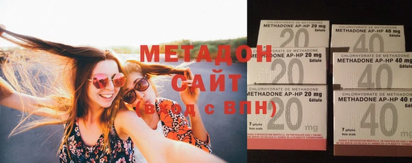 шишки Абинск