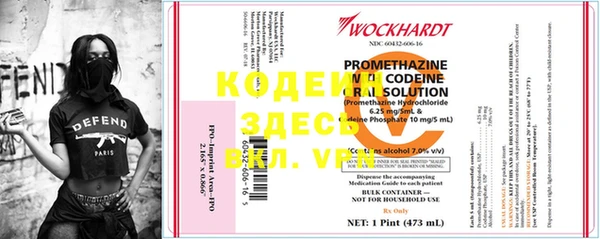 марки nbome Абаза