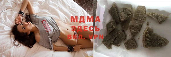 марихуана Пестово