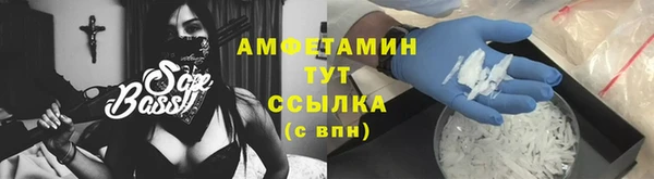 марки nbome Абаза