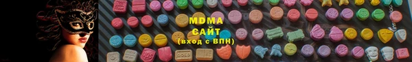 шишки Абинск