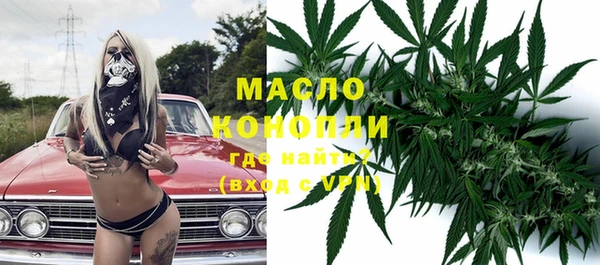 марки nbome Абаза