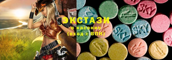 шишки Абинск