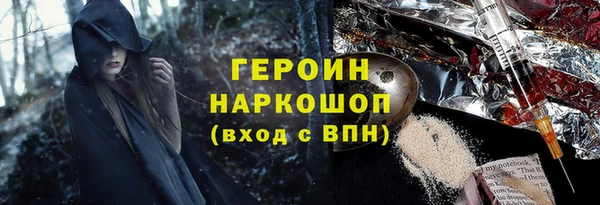 PSILOCYBIN Алексеевка