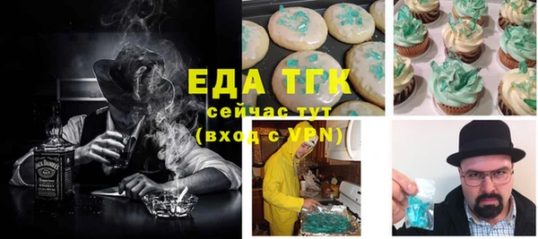 шишки Абинск