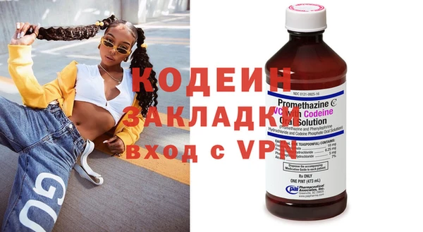марки nbome Абаза