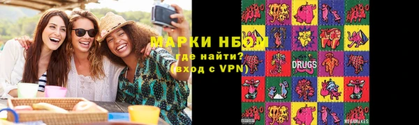 мефедрон Алзамай