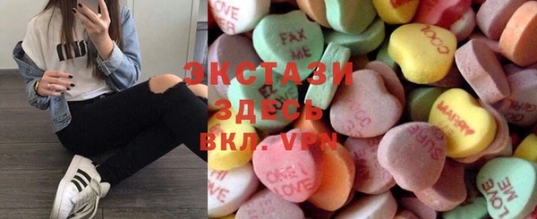 шишки Абинск