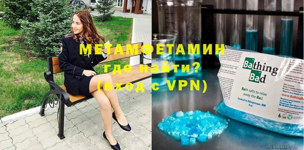 мефедрон Алексин
