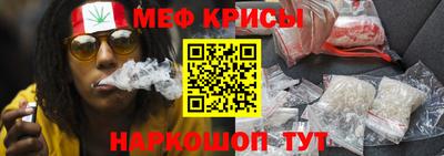 2c-b Можайск