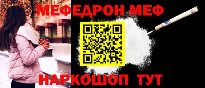 кокаин VHQ Моздок