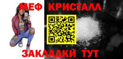 2c-b Можайск