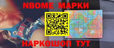 2c-b Можайск