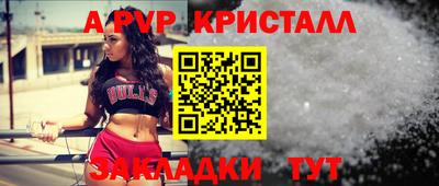 2c-b Можайск