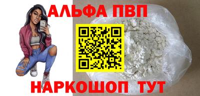 кокаин VHQ Моздок