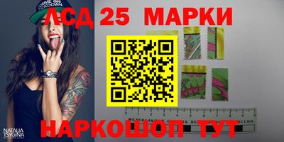 2c-b Можайск