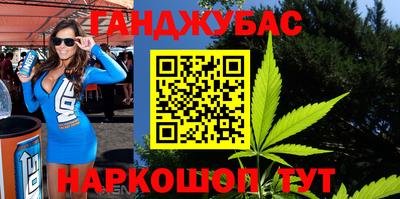 кокаин VHQ Моздок