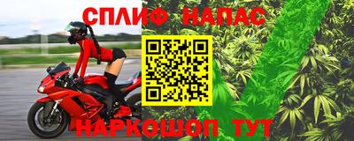 2c-b Можайск