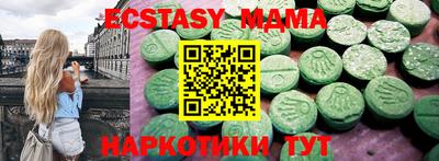 2c-b Можайск