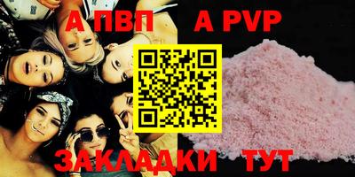 МДПВ Можга
