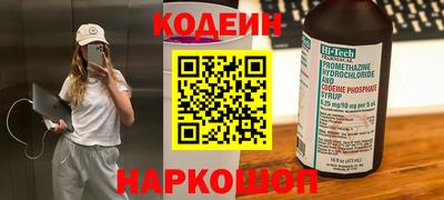 2c-b Можайск