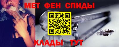2c-b Можайск