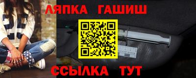 2c-b Можайск