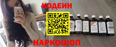 2c-b Можайск