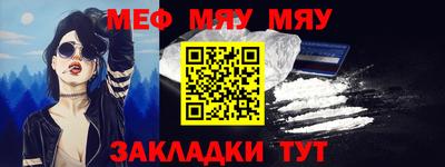 2c-b Можайск