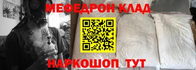 кокаин VHQ Моздок
