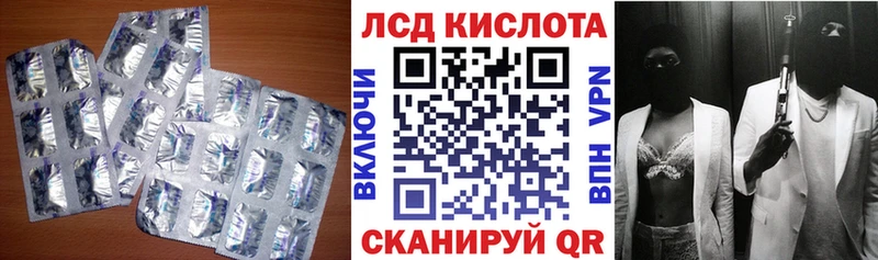 магазин  наркотиков  Усинск  Лсд 25 экстази ecstasy 