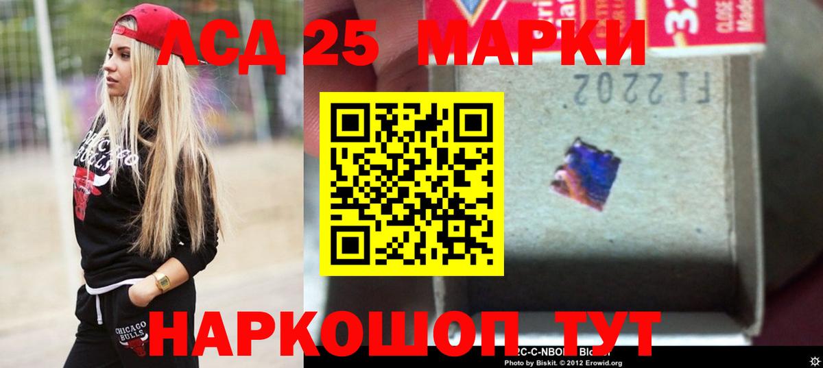 ЛСД экстази кислота Усинск