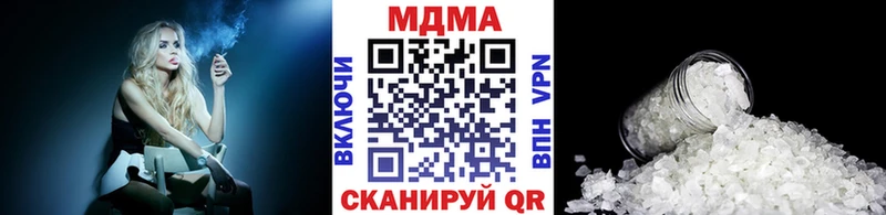 MDMA VHQ  сколько стоит  Усинск 