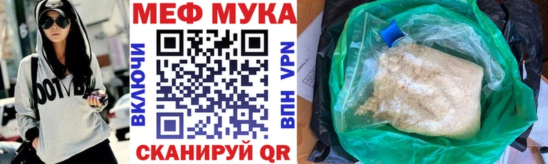 МЯУ-МЯУ VHQ  Усинск 