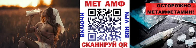 где продают наркотики Усинск MEGA как зайти Метамфетамин пудра