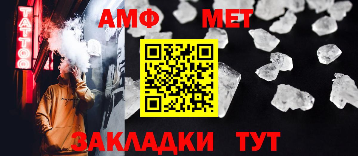 A-PVP Усинск