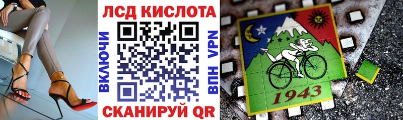 Марки 25I-NBOMe 1500мкг  omg   Усинск 