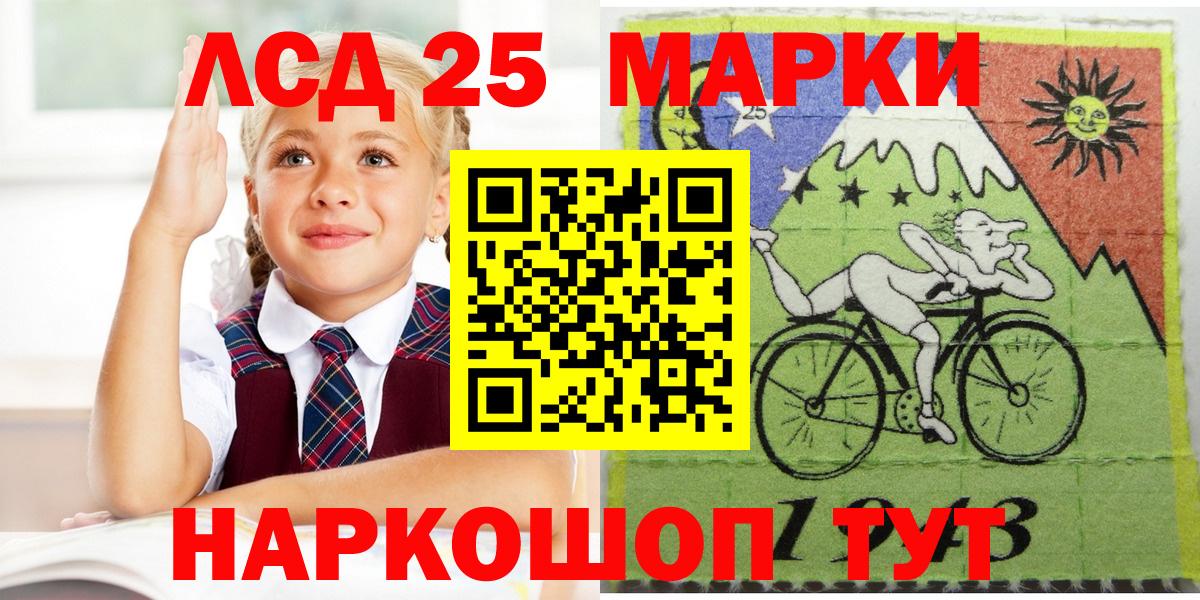 Марки N-bome 1,5мг  Вход с VPN  Марки 25I-NBOMe  Усинск 