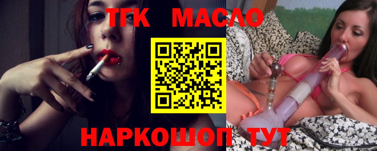 ЭКСТАЗИ  Вход с VPN  Гашиш  Бошки Шишки  Меф МЯУ МЯУ  Усинск  Гашиш  МЕФ кристаллы 