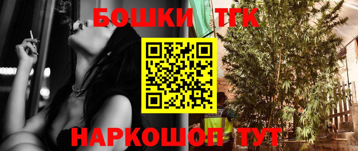 Бошки марихуана LSD WEED Усинск